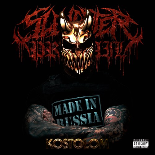 Kostolom (CD)